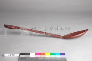 大木匙藏品圖，第14張