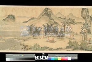平埔族風俗圖藏品圖，第7張