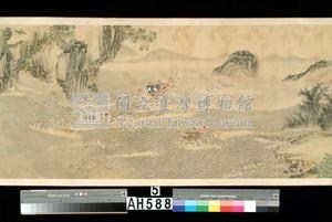 平埔族風俗圖藏品圖，第8張