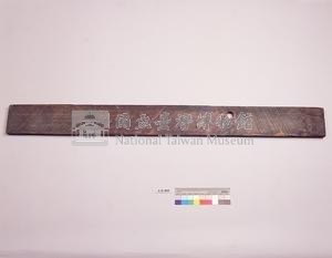 祭事曆板藏品圖，第14張