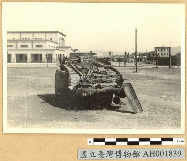 民眾焚毀政府官吏汽車藏品圖，第1張