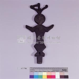 船飾藏品圖，第6張