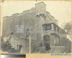 淡水聖多明哥城 (淡水紅毛城)藏品圖，第1張