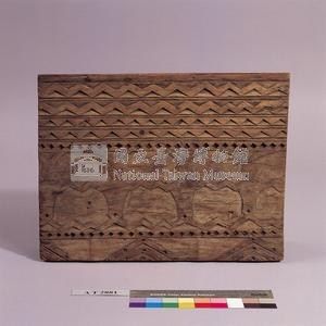 船板藏品圖，第8張