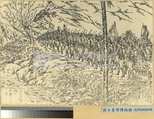 1874年日軍進擊牡丹社行軍圖藏品圖，第4張