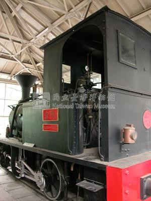臺灣鐵路第一號機車頭：「騰雲號」藏品圖，第15張
