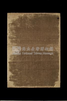 「熱蘭遮堡開堡條約文 (荷文)」照片藏品圖，第28張