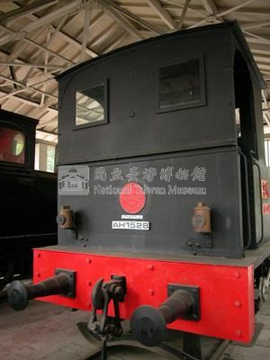 臺灣鐵路第一號機車頭：「騰雲號」藏品圖，第11張