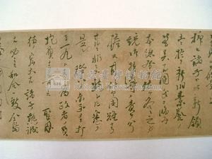 大正7年(1918)台灣第七任總督明石元二郎親書訓諭藏品圖，第9張