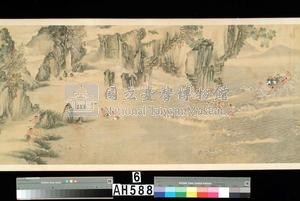 平埔族風俗圖藏品圖，第9張