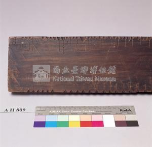 祭事曆板藏品圖，第15張