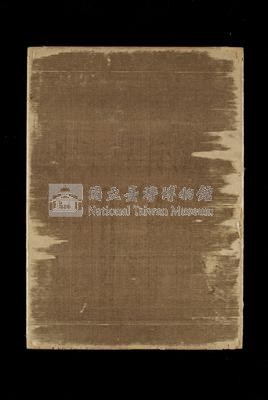 「熱蘭遮堡開堡條約文 (荷文)」照片藏品圖，第25張