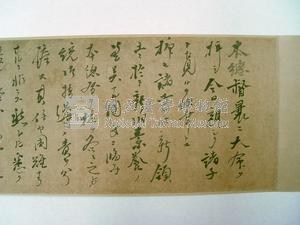 大正7年(1918)台灣第七任總督明石元二郎親書訓諭藏品圖，第10張