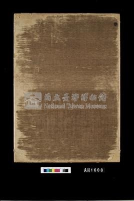 「熱蘭遮堡開堡條約文 (荷文)」照片藏品圖，第21張