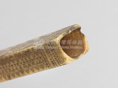 骨角容器藏品圖，第17張