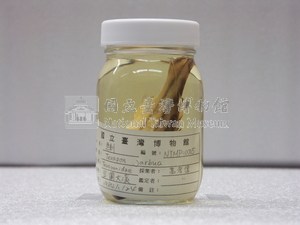 花身鯻藏品圖，第1張