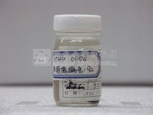 稻氏天竺鯛藏品圖，第1張