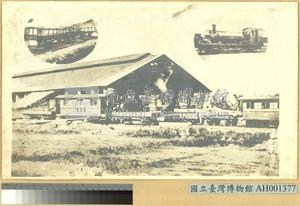 日治初期的臺北驛藏品圖，第1張