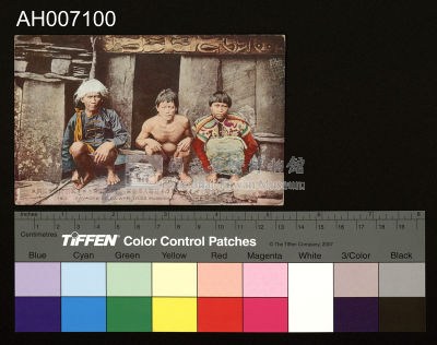 日治時期原住民風俗文化明信片藏品圖，第1張