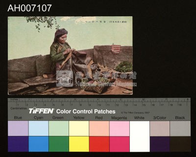 日治時期原住民風俗文化明信片藏品圖，第1張