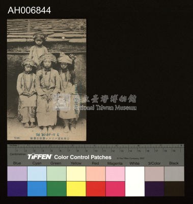 排灣族盛裝婦女明信片 (大正年)藏品圖，第2張