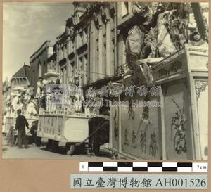 民國三十五年市民舉行街頭遊行慶祝元旦藏品圖，第1張