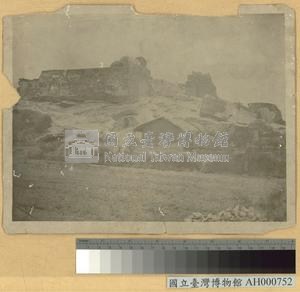 ゼーラァンジヤ (熱蘭遮) 城寫真藏品圖，第1張