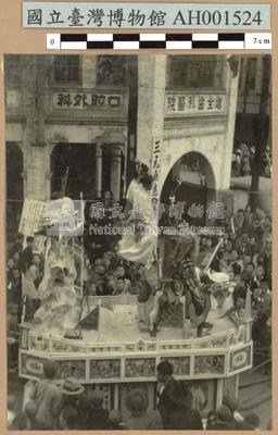 民國三十五年臺胞參加街頭遊行慶祝元旦藏品圖，第1張