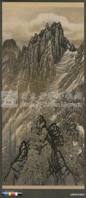 那須雅城繪彩色山水圖藏品圖，第1張