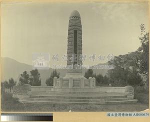 佐久間總督追懷紀念碑藏品圖，第3張