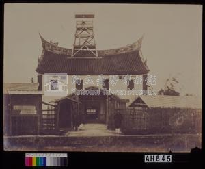 領台當時的兵站司令部藏品圖，第3張