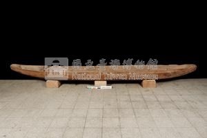 邵族獨木舟藏品圖，第30張