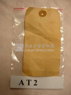 女子長袖長衣藏品圖，第24張