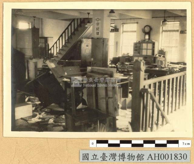 專賣局內部均被搗毀藏品圖，第1張