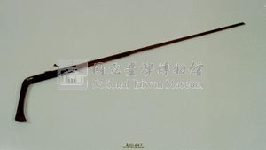 火繩槍藏品圖，第4張