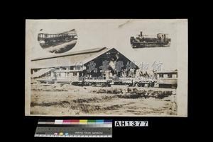 日治初期的臺北驛藏品圖，第5張