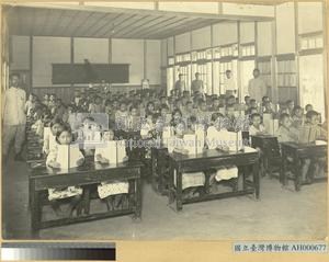 公學校上課情形照片藏品圖，第4張
