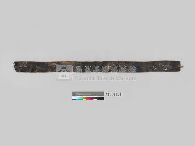 chieftain's ornament made of shell  Collection Image, Figure 12, Total 19 Figures