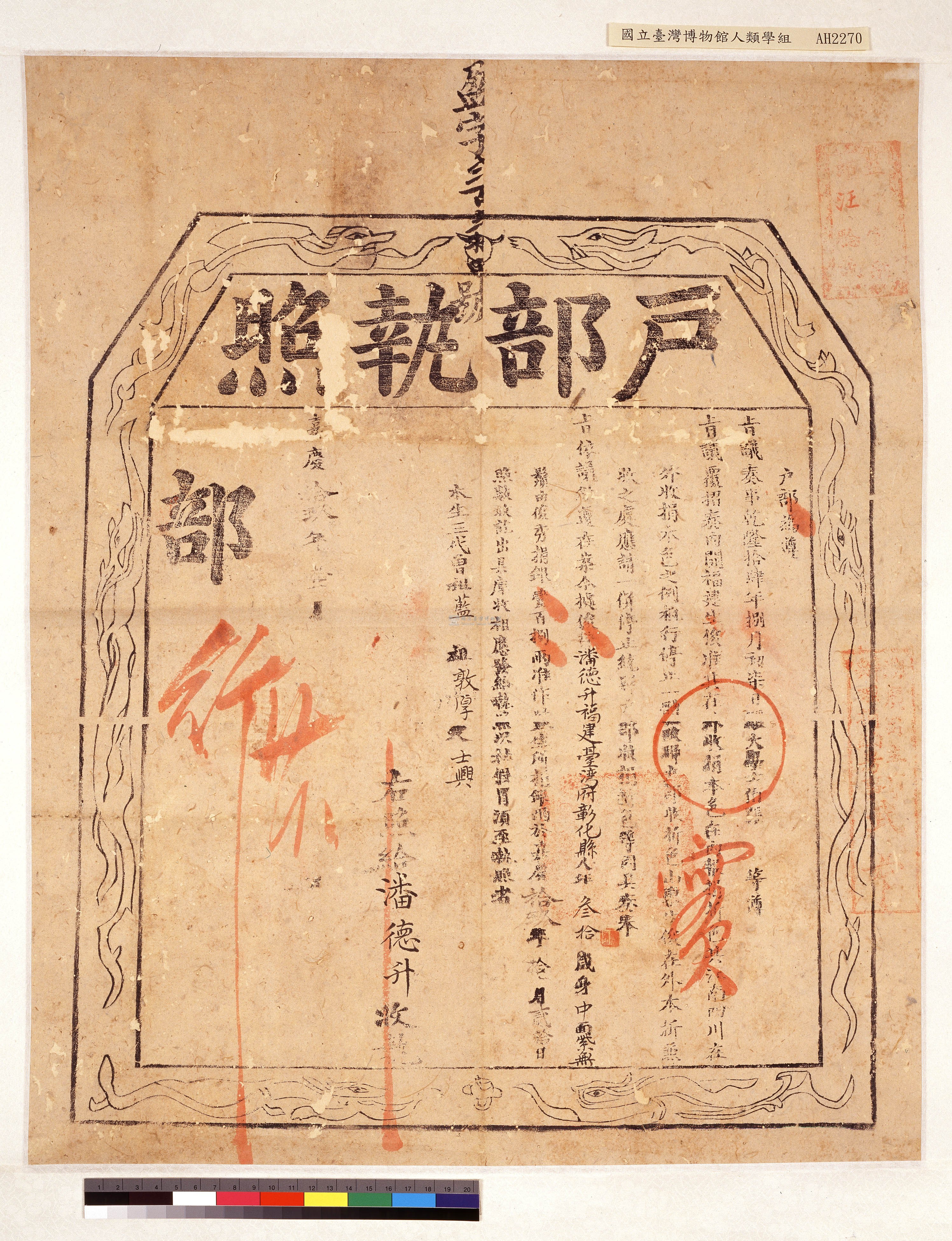 大圖瀏覽