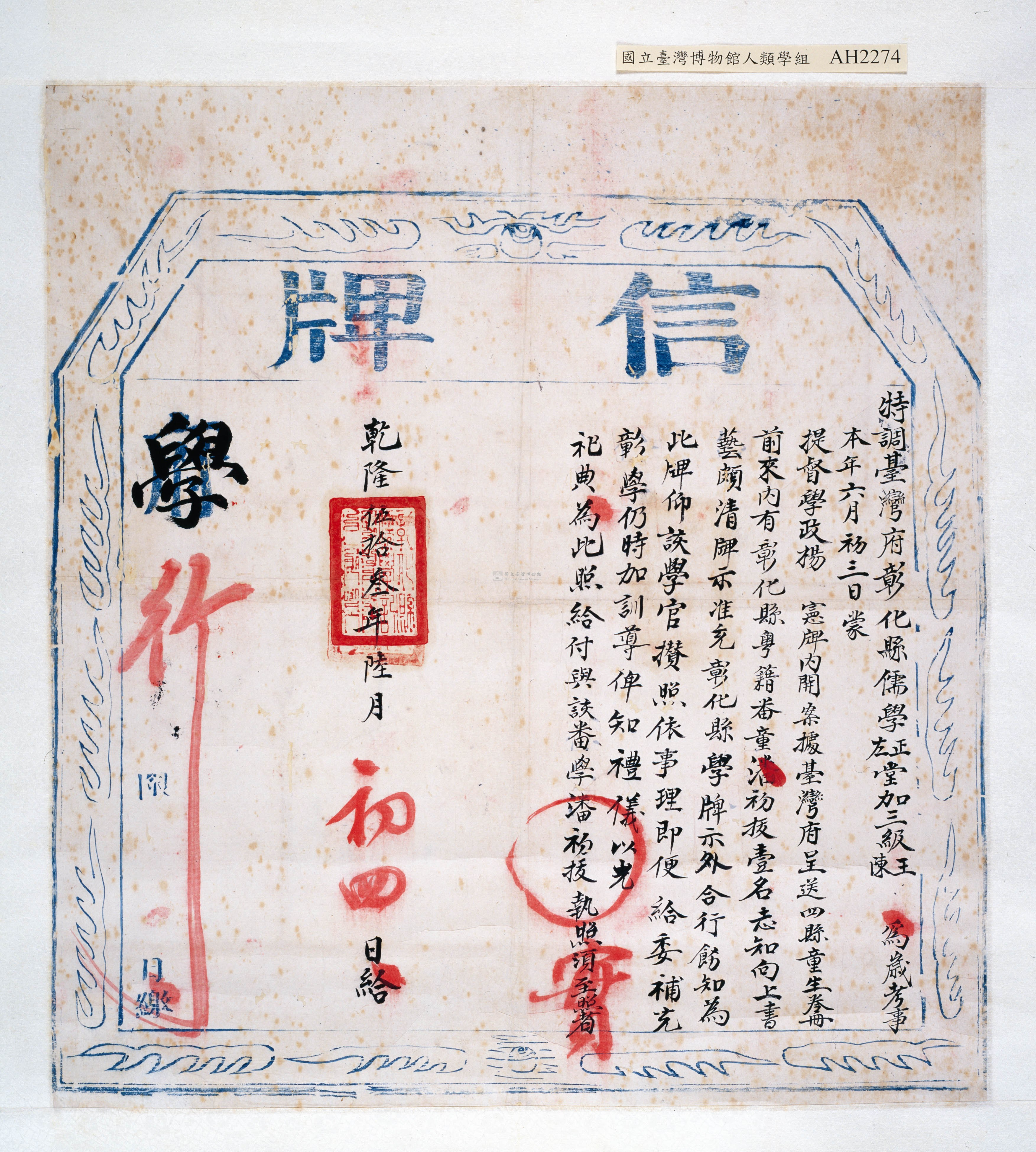 大圖瀏覽