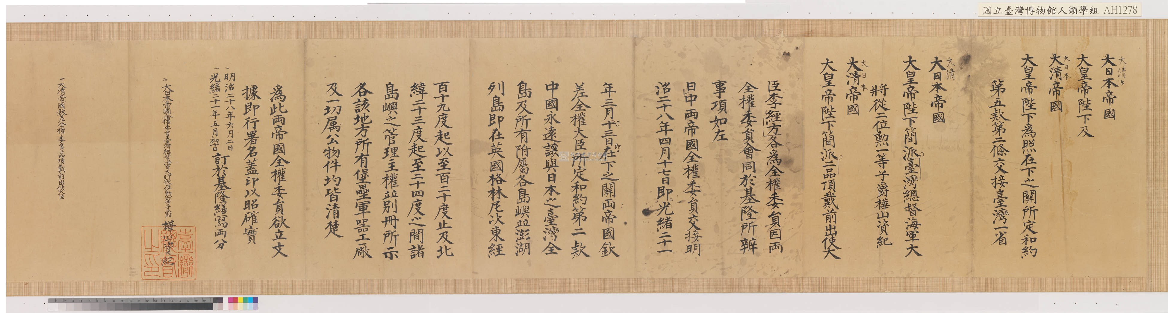 大圖瀏覽