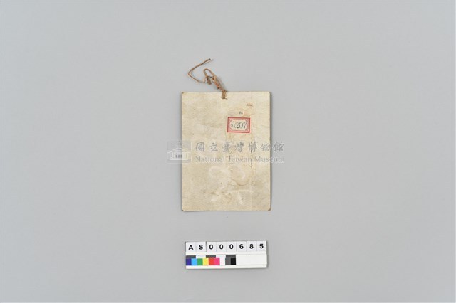 女子貝珠頸飾藏品圖，第6張
