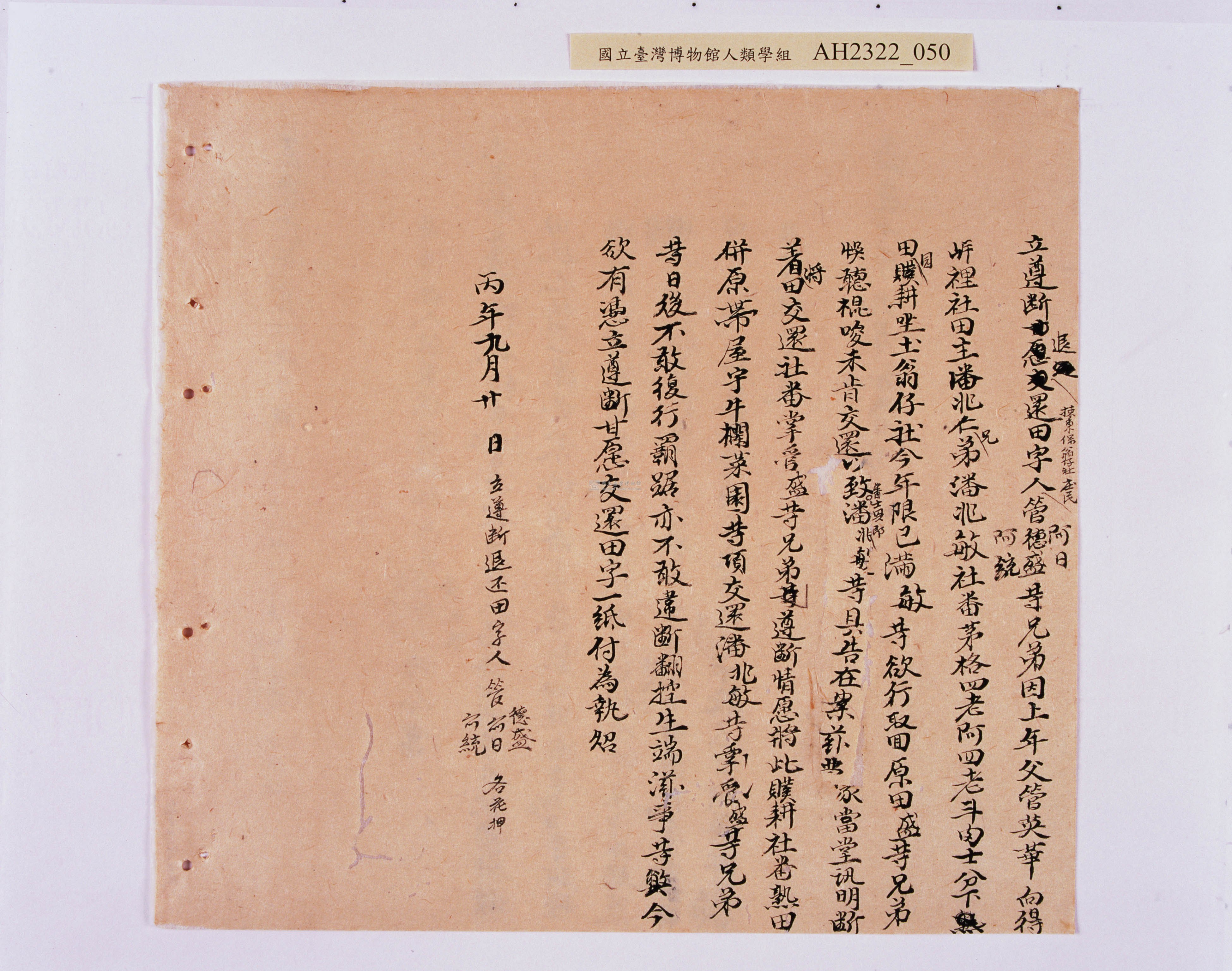 大圖瀏覽