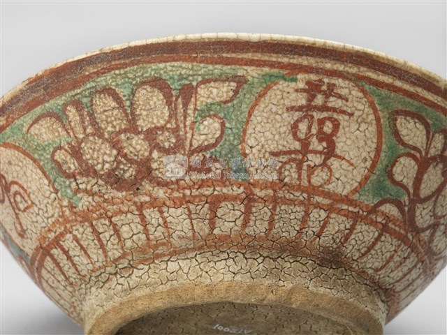 五彩囍字碗藏品圖，第8張