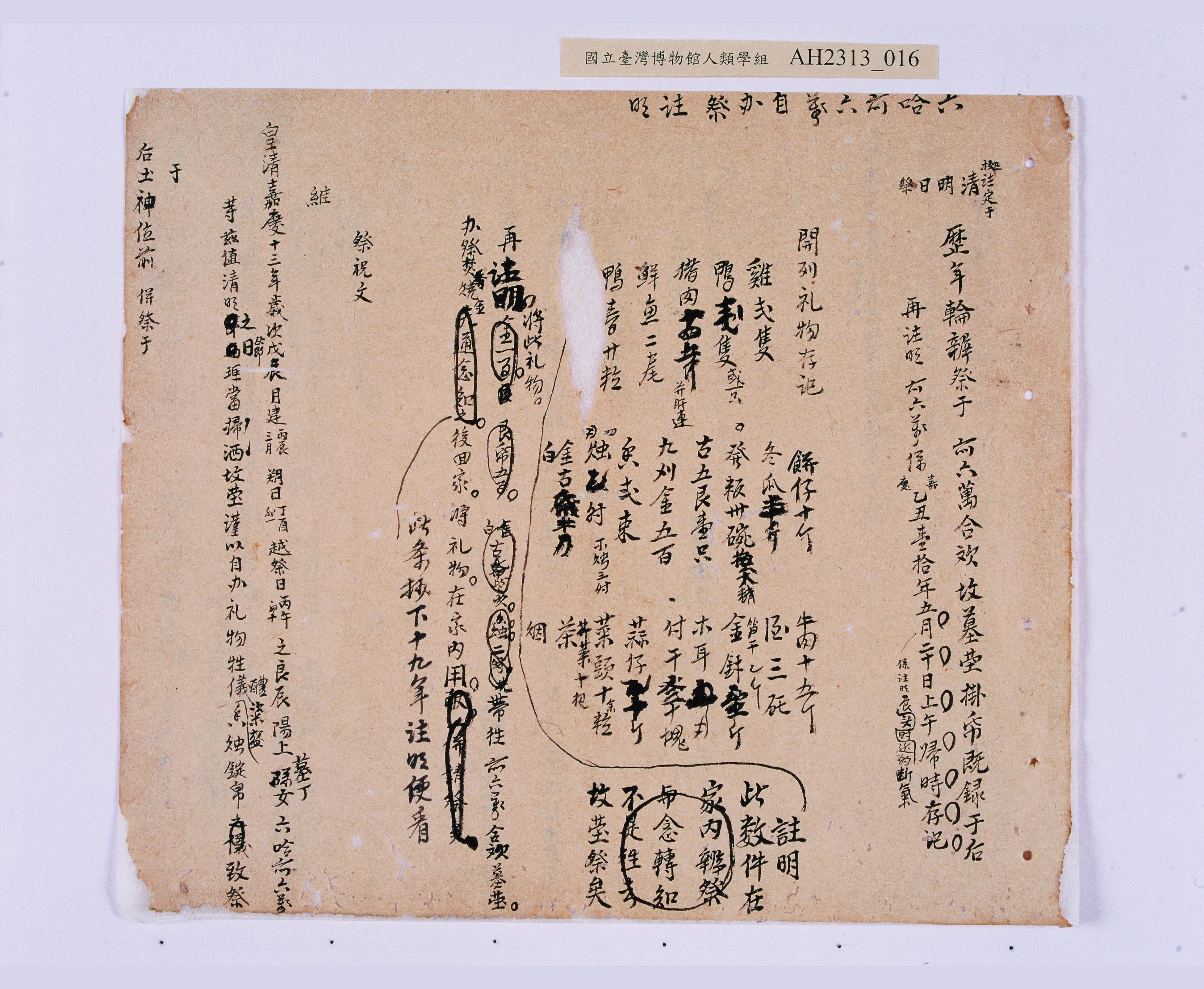 大圖瀏覽