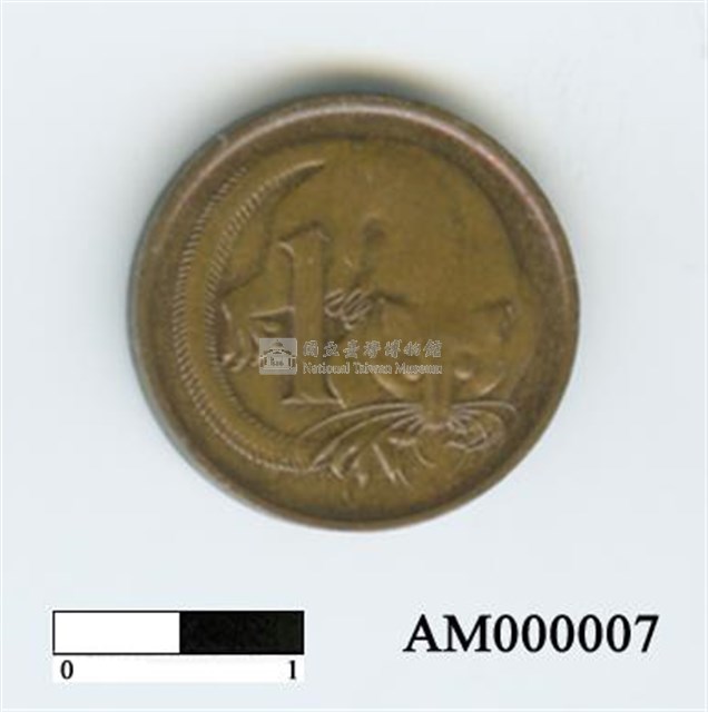 澳洲一分硬幣藏品圖，第3張