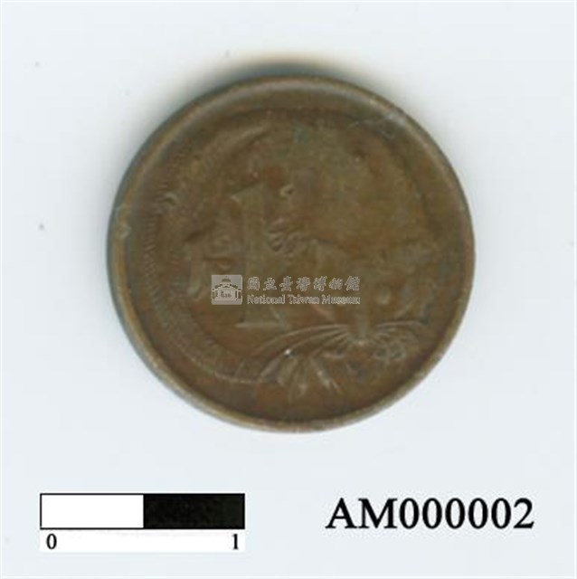 澳洲一分硬幣藏品圖，第3張