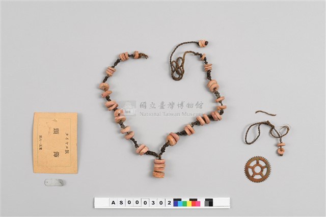 陶瓷頸飾藏品圖，第1張