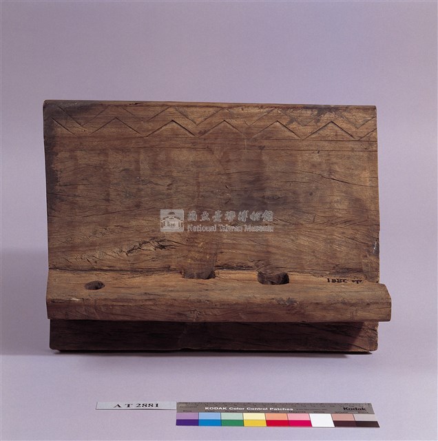 船板藏品圖，第3張