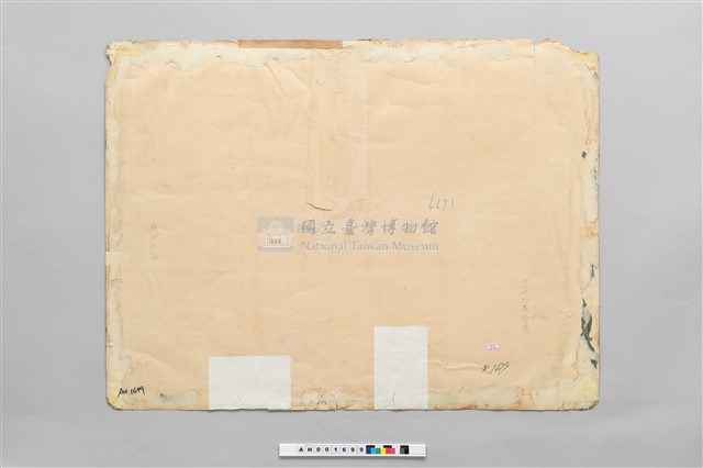 芝山巖的廟（日治後內設書房）藏品圖，第2張